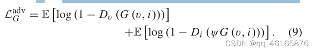 Image fusion DDcGAN study notes