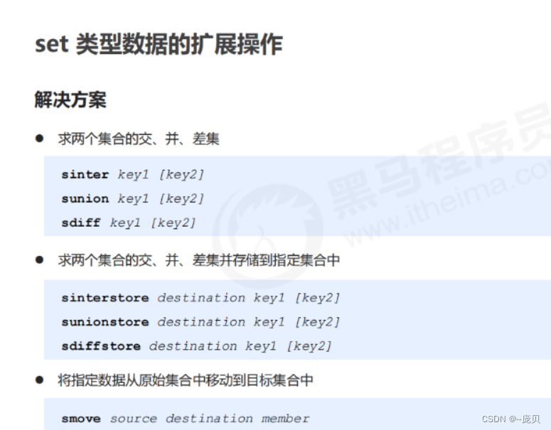 [ Failed to transfer the external chain picture , The origin station may have anti-theft chain mechanism , It is suggested to save the pictures and upload them directly (img-RJRp9fFS-1656900930144)(C:/Users/86158/AppData/Roaming/Typora/typora-user-images/image-20220704094726158.png)]