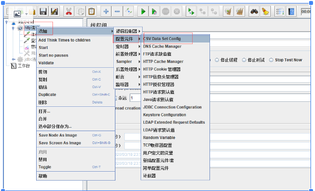 JMeter script parameterization