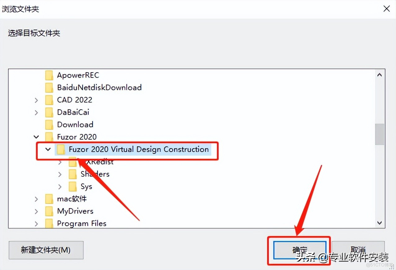 Fuzor 2020Téléchargement de paquets d'installation de logiciels et tutoriels d'installation_Fuzor 2020_17