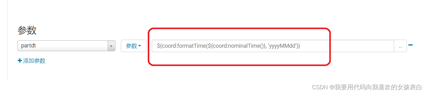 Appears in oozie on CDH's hue, error submitting Coordinator My Schedule