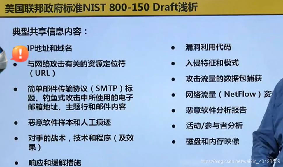 Insérer la description de l'image ici