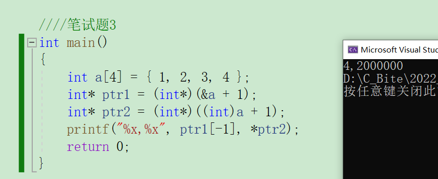 Analysis of pointer and array written test questions