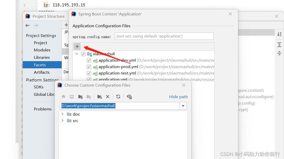 Idea resolves the prompt of profile properties disappear