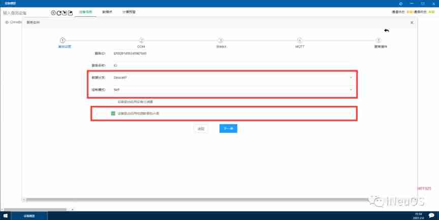 [download app for free]ineukernel OCR image data recognition and acquisition principle and product application