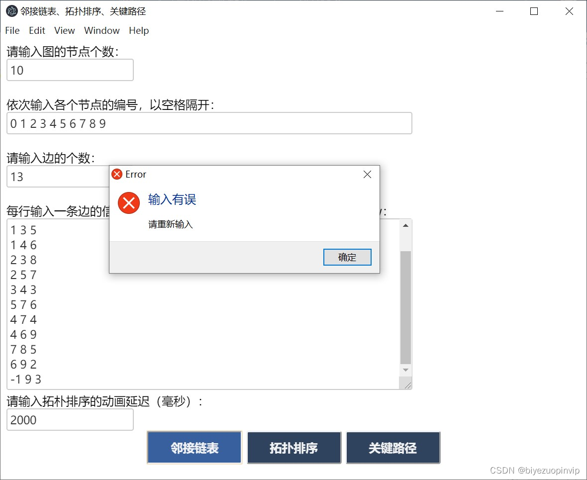 Insert picture description here