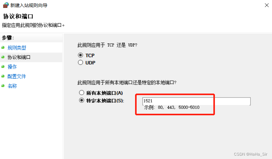 Windows Oracle open remote connection Windows Server Oracle open remote connection