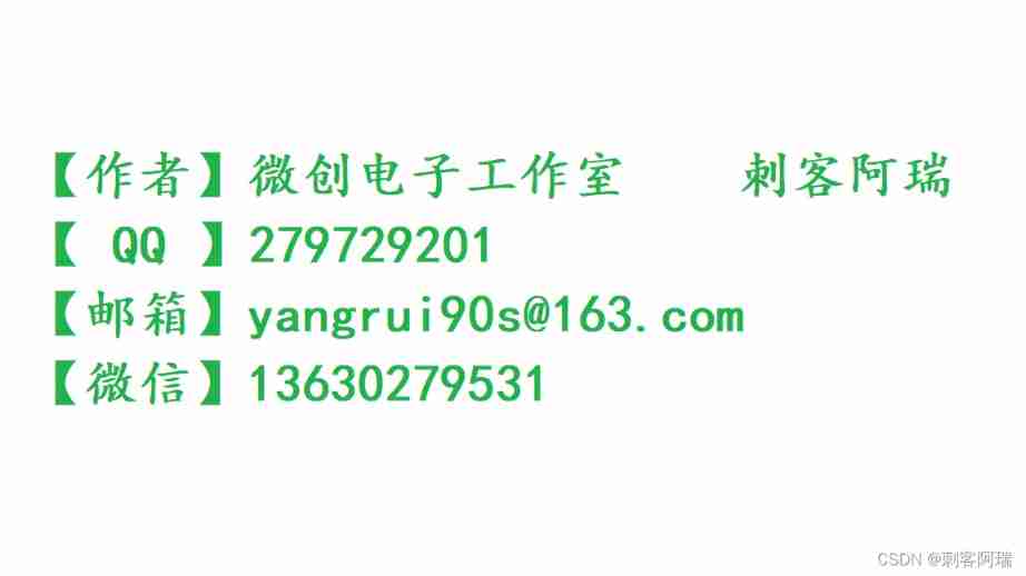 Modular programming of wireless transmission module nRF905 controlled by single chip microcomputer