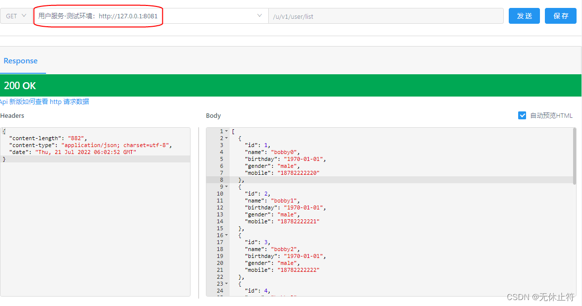 Insert picture description here