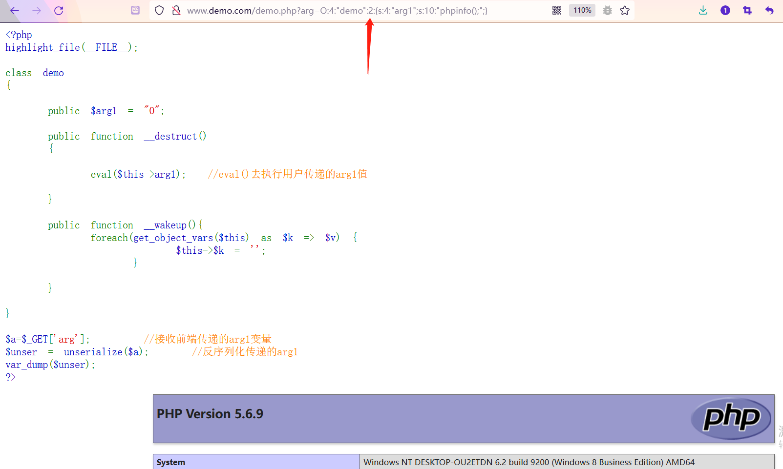 [security attack and Defense] how much do you know about serialization and deserialization?