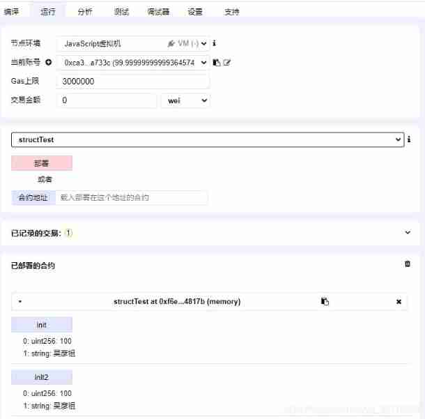 Solidity from introduction to practice (6)