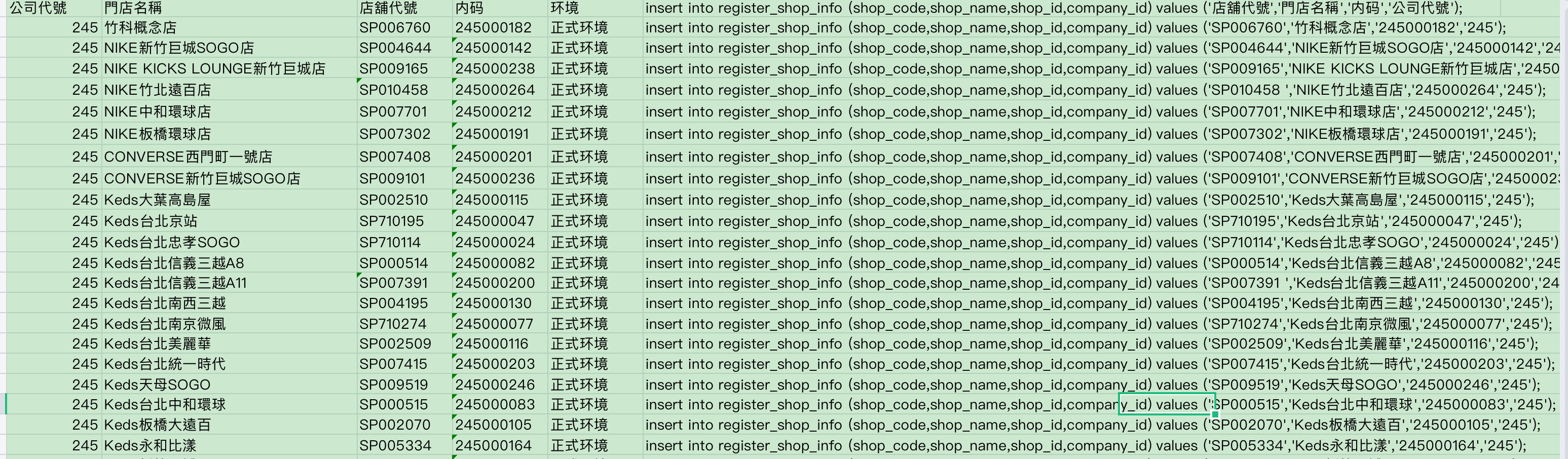 Excel Build SQL sentence - The first 3 Zhang 