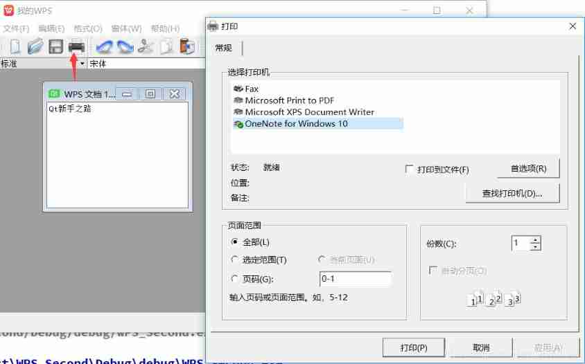 Text editor for QT project practice - Episode 12