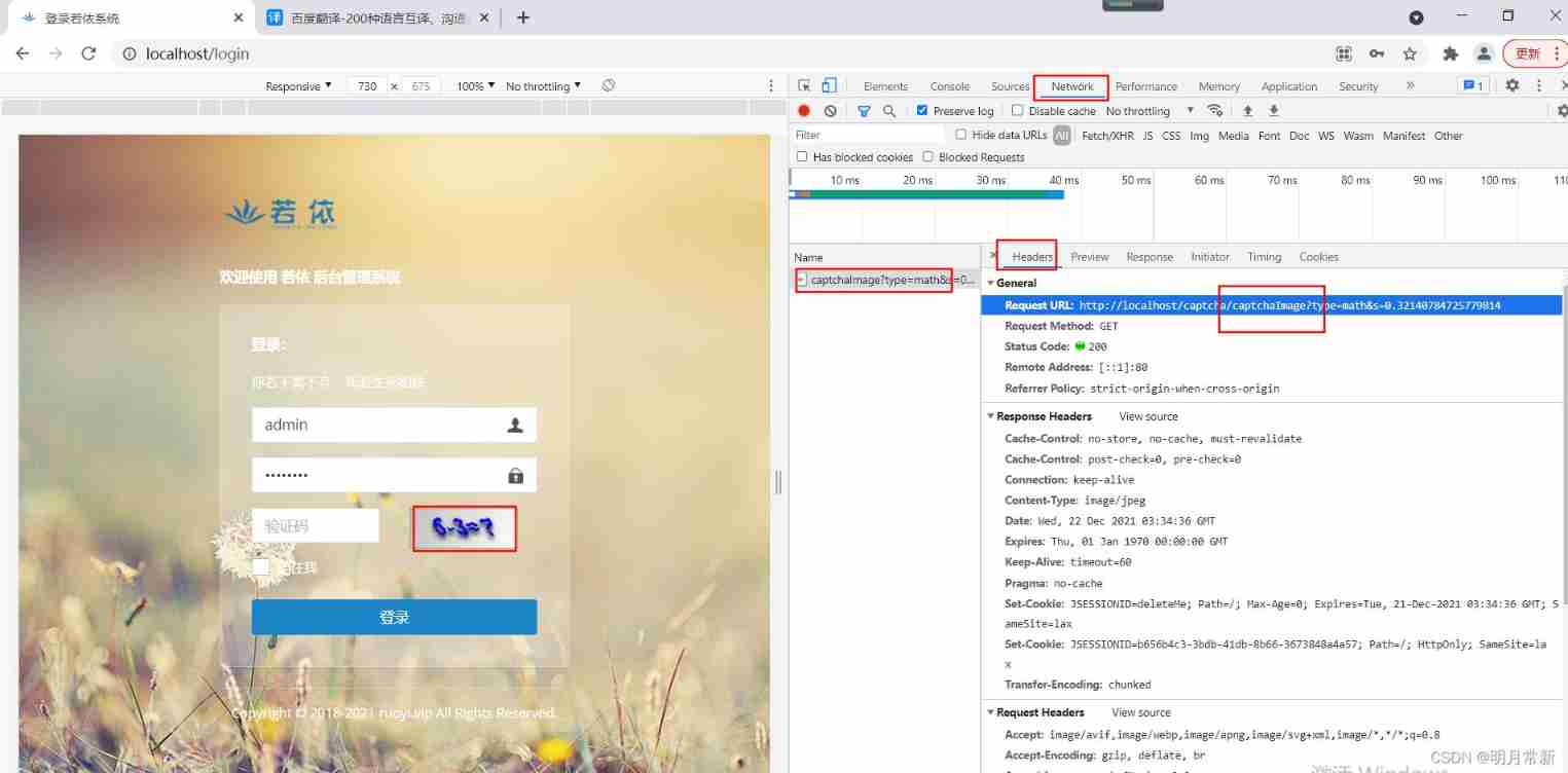 If no separation ----- > > login module nanny level source code analysis (0)