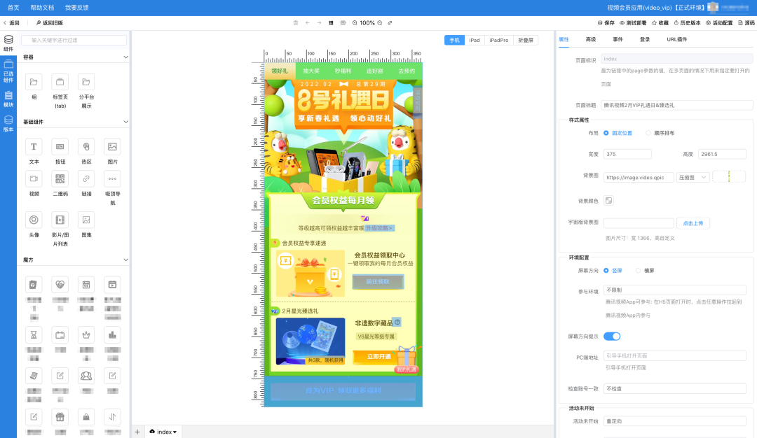 这个牛逼的低代码生成器，现在开源了！