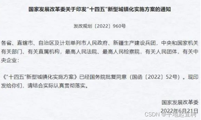No super high-rise buildings | new regulations: what information does it reveal that no new buildings above 500 meters should be built?