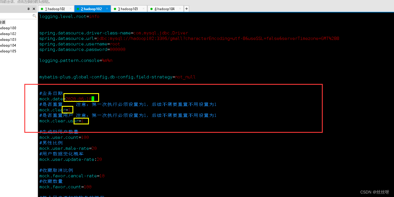数仓4.0笔记——数仓环境搭建—— DataGrip准备和数据准备