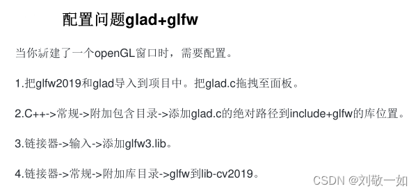 OpenGL create a new window