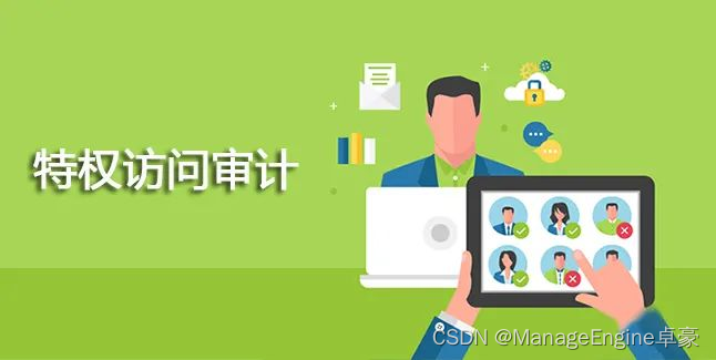 [ManageEngine] value brought by Siem to enterprises