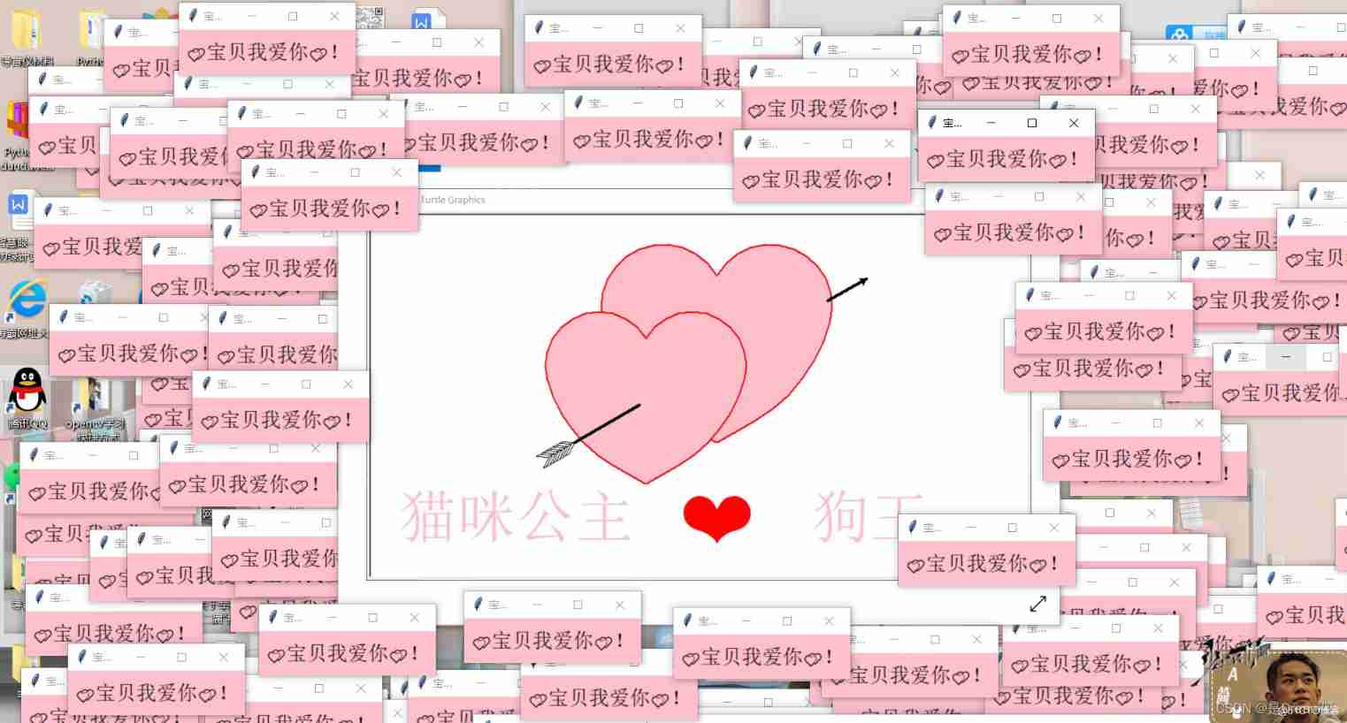 #yyds Dry inventory # I haven't confessed my artifact ？ Valentine's Day is coming , Send her a special gift as soon as possible ~_ initialization _02