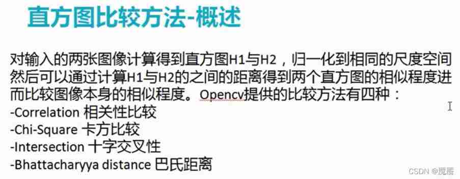 25. histogram comparison