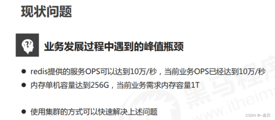 [外链图片转存失败,源站可能有防盗链机制,建议将图片保存下来直接上传(img-Fkj7gDkj-1656679467437)(C:/Users/86158/AppData/Roaming/Typora/typora-user-images/image-20220701195820347.png)]