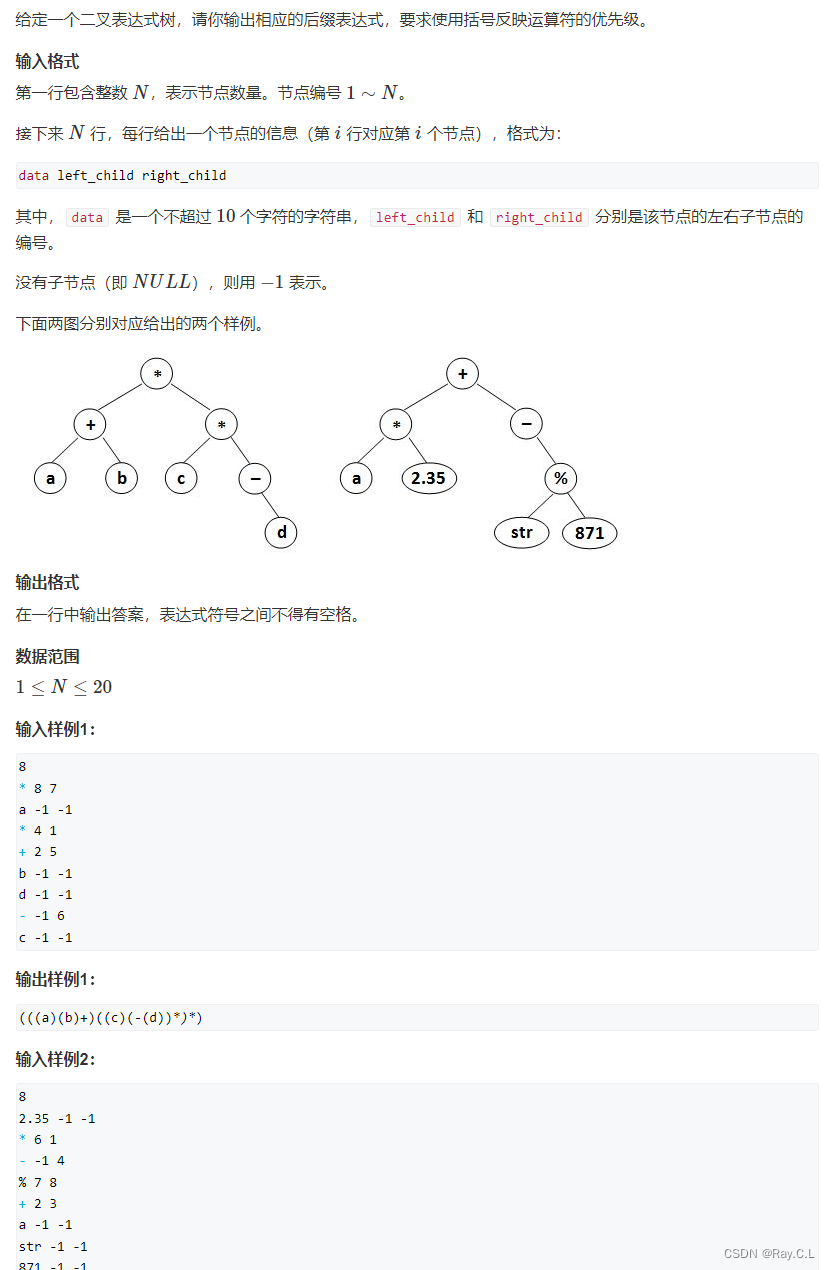 4274. suffix expression