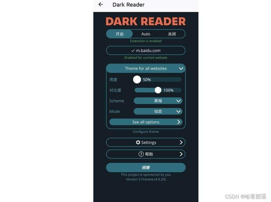 These mobile security browsers are more than a little easy to use