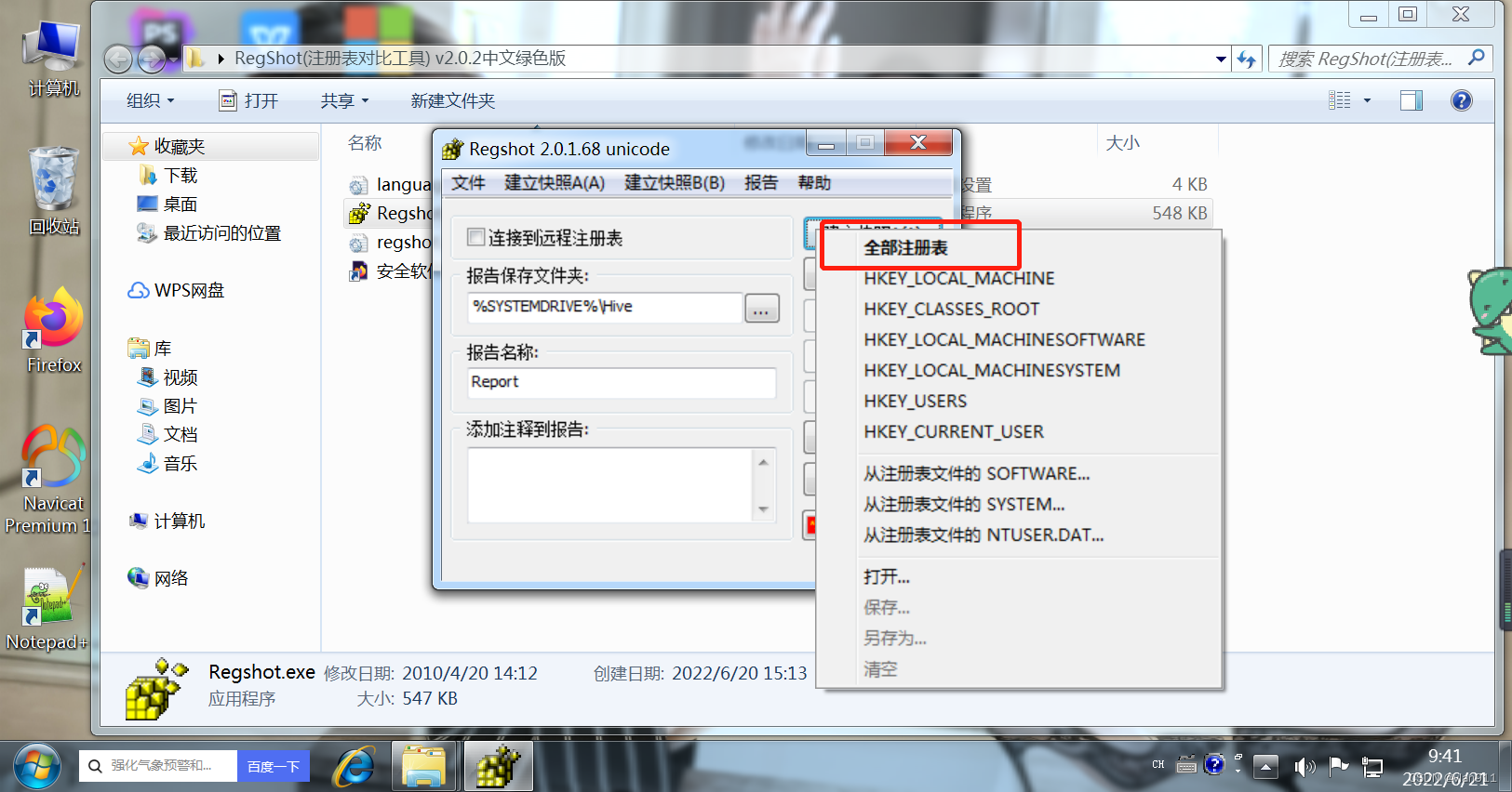 Insert picture description here
