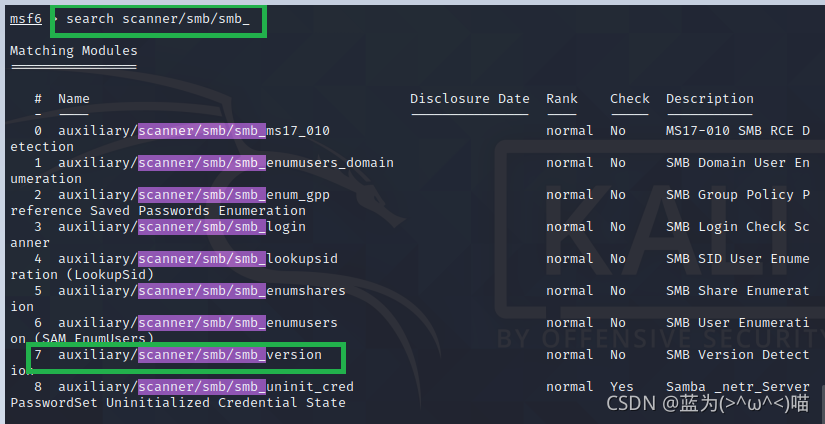 Metasploit入侵win7