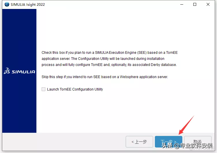 Abaqus 2022 Software installation package and installation tutorial Abaqus 2022 Software installation package and installation tutorial _Abaqus 2022_41