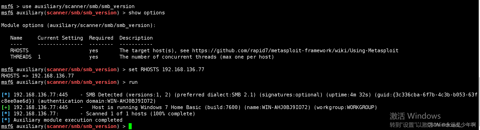 MSF SMB based information collection
