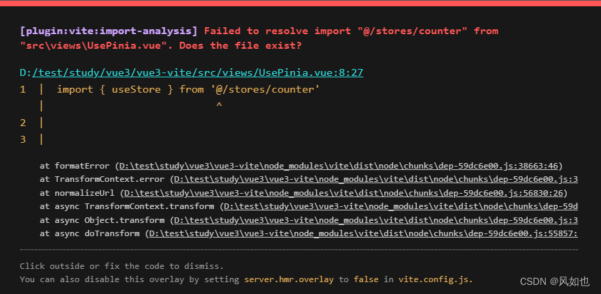[plugin:vite:import-analysis]Failed to resolve import “@/“ from ““.Does the file exist
