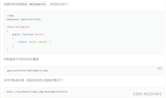 ThinkPHP v6.0.x反序列化漏洞复现