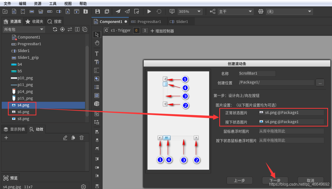 在这里插入图片描述