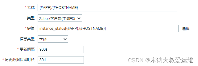 Missing monitoring: ZABBIX monitors the status of Eureka instance