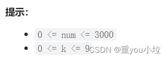 leetcode2310. 个位数字为 K 的整数之和(中等，周赛)