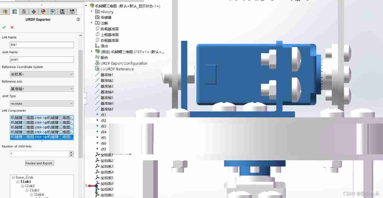 Detailed process of generating URDF file from SW model