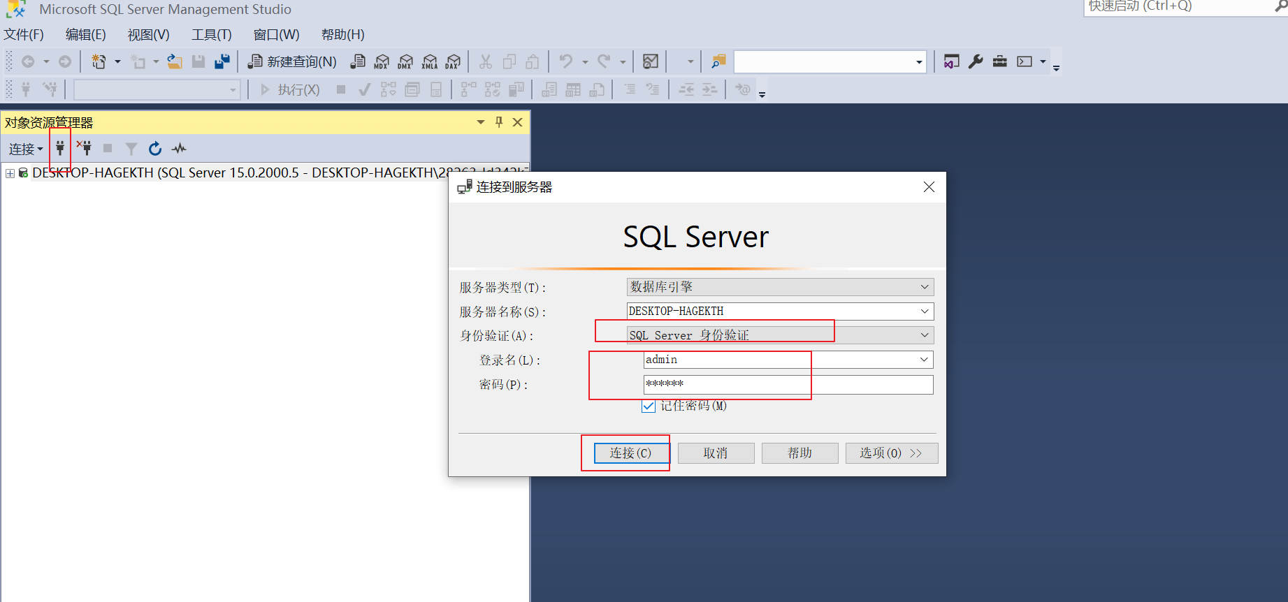 SQL Server2019 newly build SQL Server Authentication user name And login - The first 12 Zhang SQL Server2019 newly build SQL Server Authentication user name And login - The first 12 Zhang