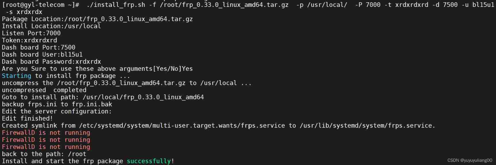 Bash exercise 17 writing scripts to install the server side of FRP reverse proxy software