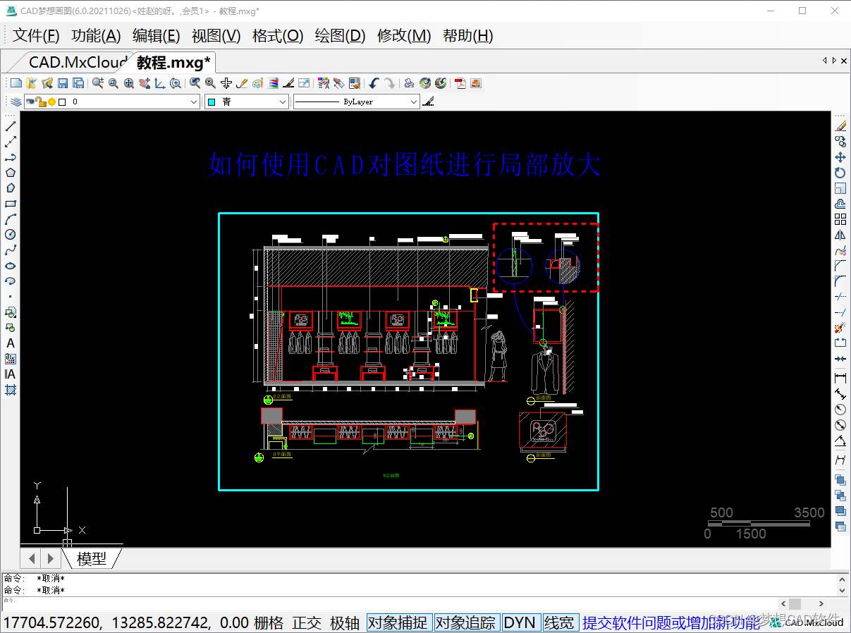  How to use CAD Enlarge the drawing partially 