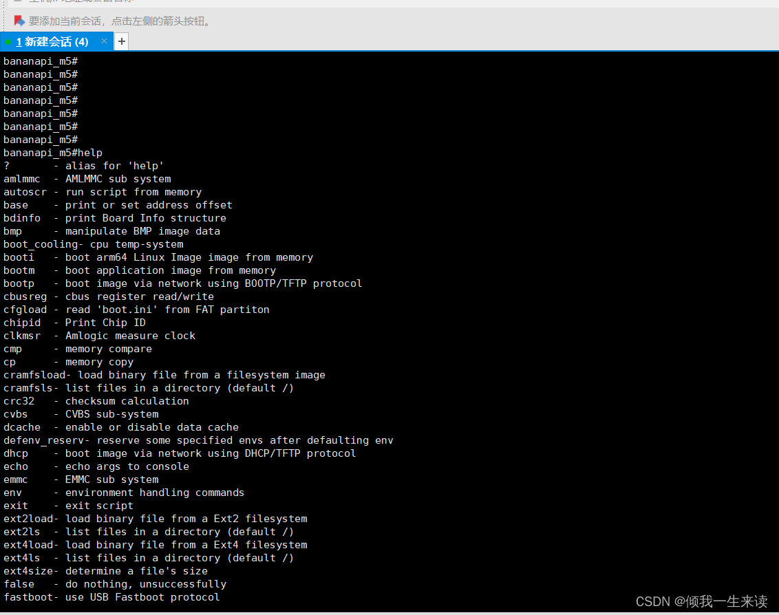Banana pie bpi-m5 toss record (2) -- compile u-boot