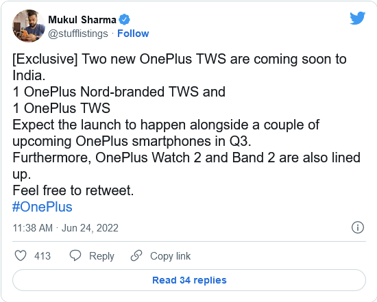 It is said that Yijia will soon update the product line of TWS earplugs, smart watches and bracelets