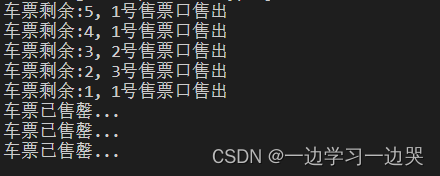 Go language - lock operation