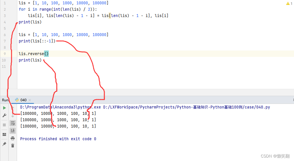 Example 040: Reverse List