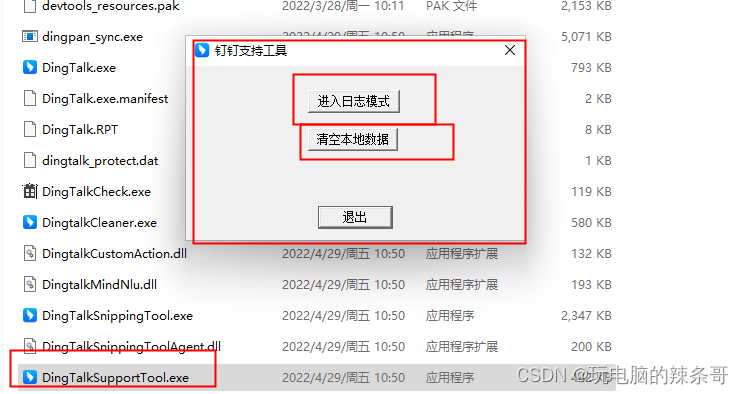  Insert picture description here 
