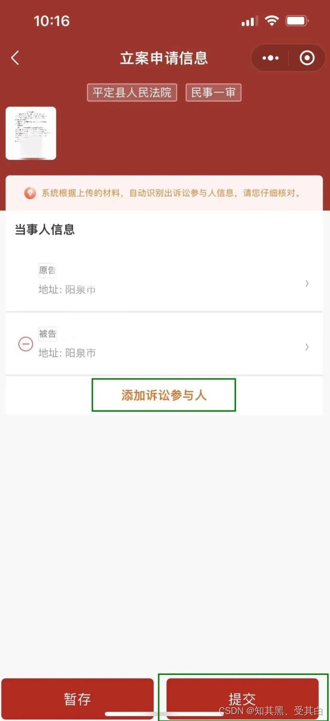 Insert picture description here