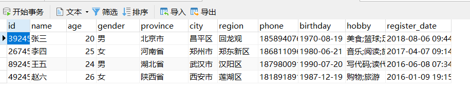 image-20220718152630986