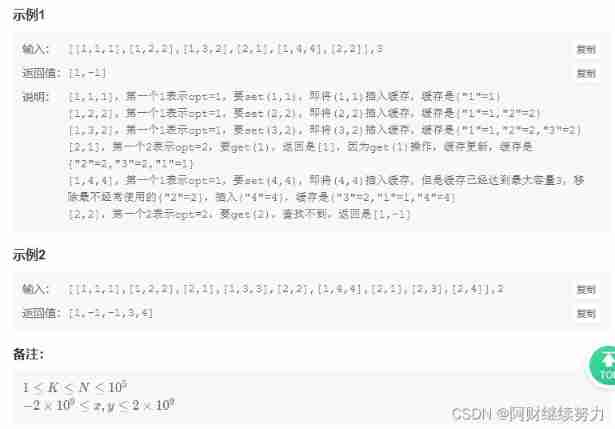 2022.02.13 - NC003. Design LRU cache structure