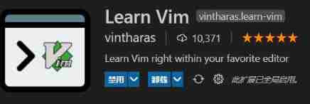 Learn Vim plug-in unit 